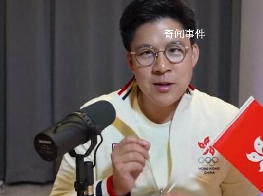 霍啟剛感謝志愿者幫運(yùn)動(dòng)員找回手機(jī) 感謝亞運(yùn)會(huì)的工作團(tuán)隊(duì)以及志愿者們