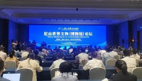 第九屆尼山世界文明論壇 未來的博物館是什么樣