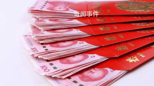 媒體:年輕人整頓份子錢這個可以有