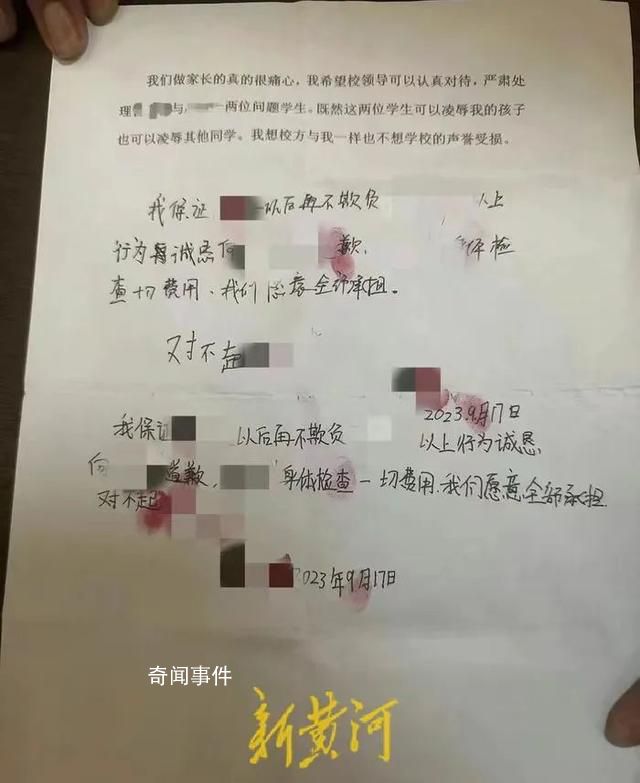 媒體:男童遭霸凌 學校怎能如此遲鈍