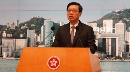 李家超:仍在等待APEC峰會邀請