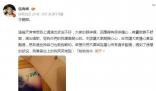吳青峰發(fā)文批評(píng)演唱會(huì)手機(jī)海 永遠(yuǎn)無(wú)法茍同