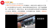 黃牛花36元叫網(wǎng)約車(chē)收旅客100 大家應(yīng)提高警惕主動(dòng)拒絕黃牛拉客拒絕黑車(chē)