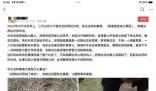 江西一村莊有人活埋嬰兒?謠言