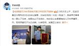 尋子媽媽吳學先與28歲兒子見面 緊緊抱住兒子失聲痛哭