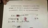 媒體:男童遭霸凌 學(xué)校怎能如此遲鈍