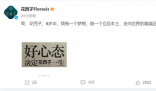 媒體:“發瘋式”公關救不了花西子