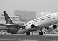 乘客登機后消失 涉事飛機全面清倉