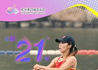 亞運賽場上這些00后真棒 上演一幕幕青春與活力的名場面