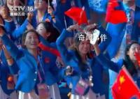 “社牛”吳艷妮為何再次出圈 開幕式上甜美比心