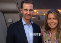 敘利亞總統夫婦用中文道別 阿斯瑪也用中文說再見