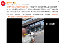 黃牛花36元叫網約車收旅客100 大家應提高警惕主動拒絕黃牛拉客拒絕黑車