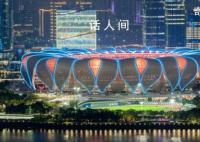 這屆亞運是懂放歌的 現場氛圍感直接拉滿