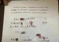 媒體:男童遭霸凌 學校怎能如此遲鈍