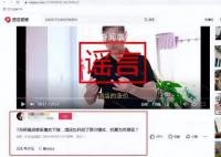 新疆游客斷崖式下跌?當地回應