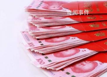 媒體:年輕人整頓份子錢這個可以有