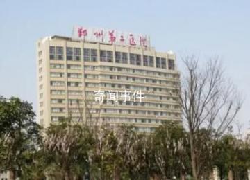 寧波一醫院產科關閉 醫生分流到婦科