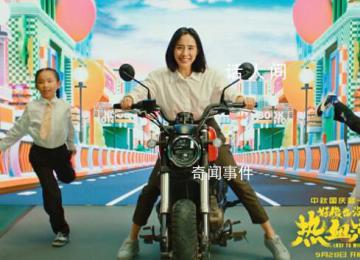 魏翔王智魔性唱跳MV 讓人笑到熱血沸騰