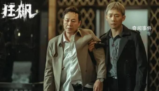 廣電總局點贊《狂飆》《三體》 今年上半年各類題材作品百花齊放