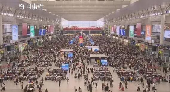 火車站已開啟人從眾模式 鐵路國慶黃金周運輸今日啟動
