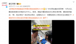 萌娃夸贊郭晶晶 霍啟剛:是我太太