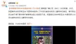 英國鱷魚專家性侵數十只小狗 法官警告繼續聽取指控可能引起強烈不適
