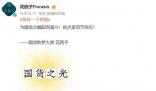 花西子承認助夢大使稱號 祝大家雙節(jié)快樂