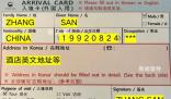 駐韓使館提醒中國公民:謹慎整容