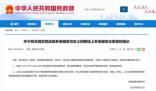 民政部招養老服務志愿者?假的