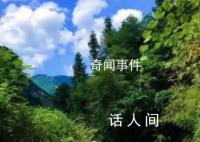 美好假期在旅途 2023年中秋和國慶怎么過比較好