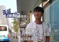 杭州街頭偶遇亞運冠軍拿快遞 激動求合影希望用來激勵兒子