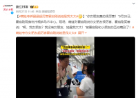 萌娃夸贊郭晶晶 霍啟剛:是我太太