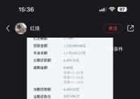 房貸利率調整變年限調整 建行回應