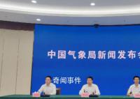 中國氣象局發布國慶天氣趨勢預測 全國大部地區適宜外出