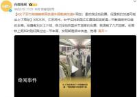 女子錯峰乘高鐵 車廂載滿快遞