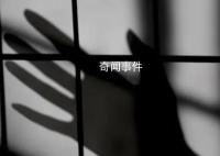 央廣網:溫柔處理打不疼欺凌者