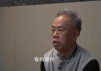 國企董事長安排19名親友擔任要職 劉繼雄個人資料簡介