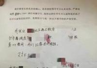 大同小學生欺凌事件知情人發聲 被辭退老師剛接班不久背鍋