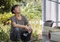 女清潔工手寫16萬字小說并出版 未來想去山里當志愿者教孩子讀詩