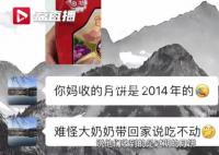 給客戶寄800份月餅竟過期9年 執法部門將介入調查