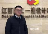 國企領導稱取消周末:工資按月給的