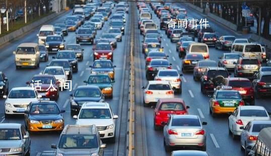 國慶聰明人 不少網(wǎng)友感嘆