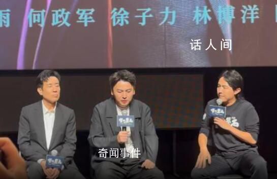 雷佳音周冬雨演情侶 你覺得兩人有cp感嗎