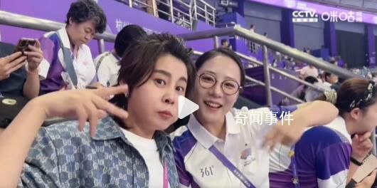 王濛觀戰體操決賽直言盯著裁判打分 中國體操健兒們加油