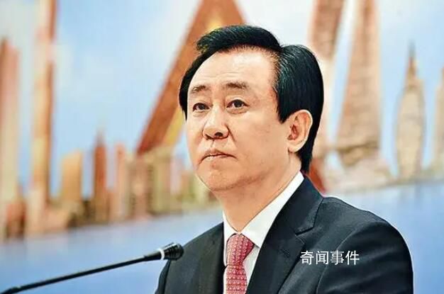 媒體:許家印可能涉嫌多項罪名