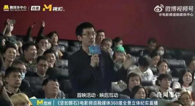張魯一應(yīng)聘張藝謀導(dǎo)演作品 引得現(xiàn)場(chǎng)笑聲不斷