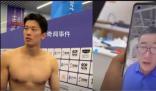 汪順回應爸爸請鄰居吃飯 他又豪言壯志了哈哈