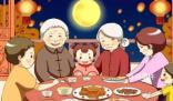 中秋團圓飯只供套餐成潛規則 最低消費仍然存在