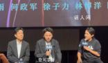 雷佳音周冬雨演情侶 你覺得兩人有cp感嗎