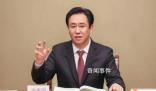許家印被抓或與消失的6643億有關 已被依法采取強制措施